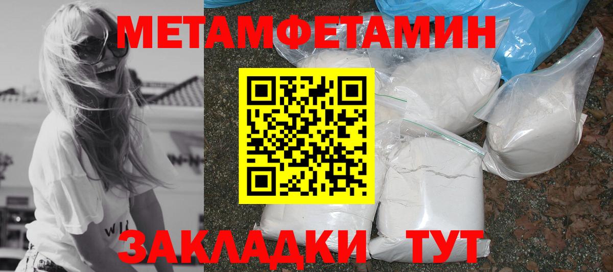 Amphetamine Розовый Тельмана