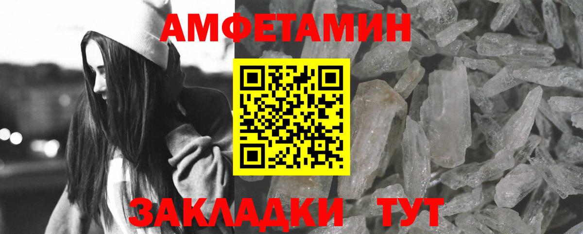 darknet состав  АМФЕТАМИН  мега   Вход с VPN  Тельмана  АМФ 98% 