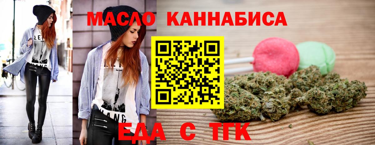 Тельмана  Canna-Cookies марихуана  Вход с VPN 