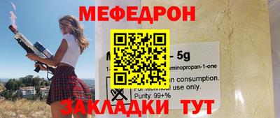 а пвп мука Татарск