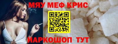 а пвп мука Татарск
