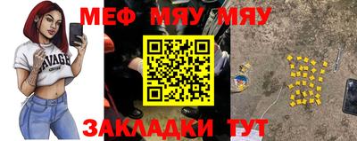 мефедрон VHQ Тверь