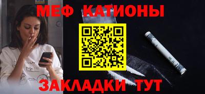 а пвп мука Татарск