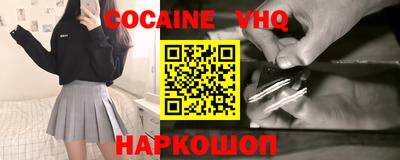 мефедрон VHQ Тверь