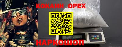 мефедрон VHQ Тверь