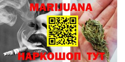 марихуана Тара