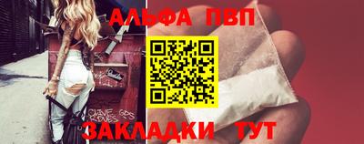 а пвп мука Татарск