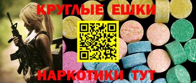 мефедрон VHQ Тверь
