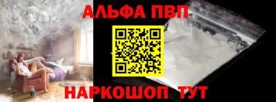 мефедрон VHQ Тверь