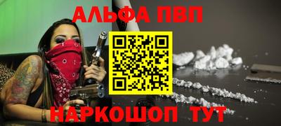 мефедрон VHQ Тверь