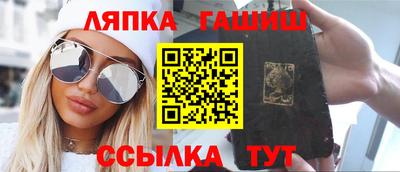 а пвп мука Татарск