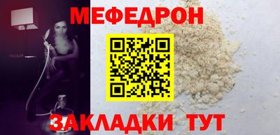 а пвп мука Татарск