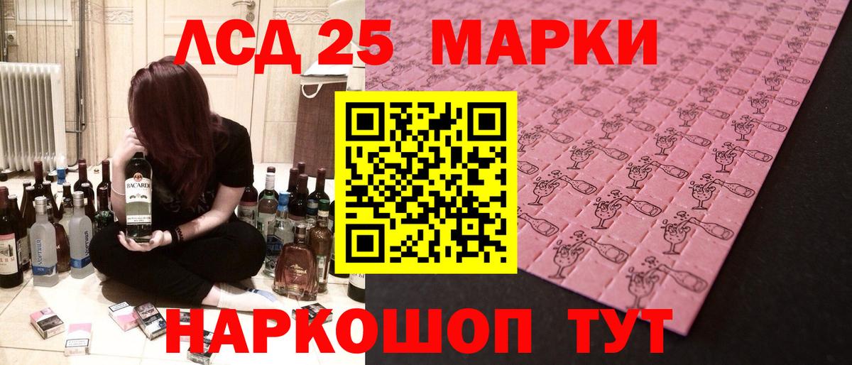 Тельмана  LSD-25 экстази кислота  LSD-25 экстази  Вход с VPN 