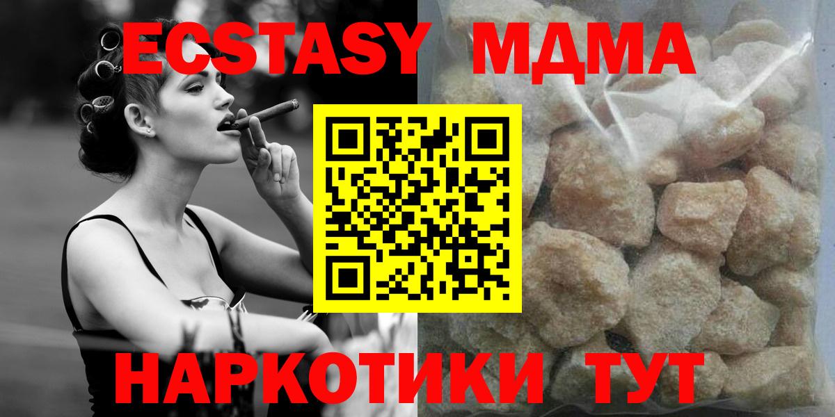 МДМА молли Тельмана