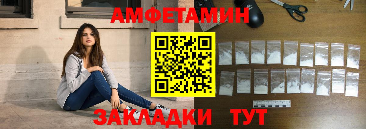 Первитин мет  Вход с VPN  Тельмана 