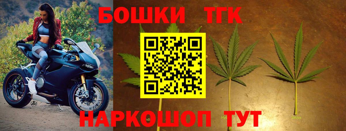 Марихуана сатива Тельмана